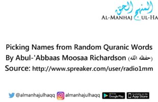 Picking Names from Random Quranic Words – By Moosaa Richardson