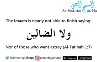 Preceding the Imaam in saying: Aameen – Explained by Shaykh Al-Albaani
