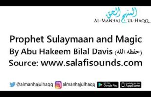Prophet Sulaymaan and Magic – By Abu Hakeem Bilal Davis