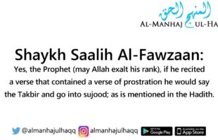 Prostration for recitation has Takbir – By Shaykh Saalih Al-Fawzaan