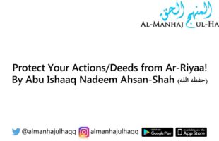 Protect Your Actions/Deeds from ِAr-Riyaa! – By Abu Ishaaq Nadeem Ahsan-Shah