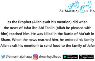 Providing food for the family of the deceased – By Shaykh Bin Baaz
