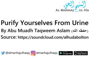 Purify Yourselves From Urine – By Abu Mu’adh Taqweem Aslam