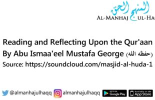 Reading and Reflecting Upon the Qur’aan – By Mustafa George