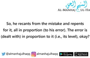 Recanting from Errors and Slips when they Occur – By Shaykh ‘Abdullah Al-Bukhari