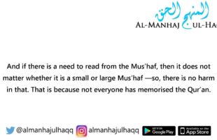 Reciting the Qur’an from the Mus’haf in the Tarāweeh – By Shaykh ‘Abdul-‘Azīz Ibn Bāz