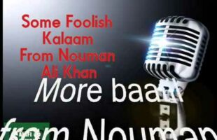 Refutation of Nouman Ali Khan’s Ikhwaani Rhetoric