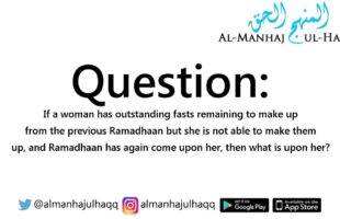 Regarding a woman who still has not made up her fasts from last year – By Shaykh Ubayd Al-Jaabiree