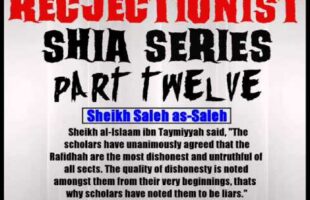 Rejectionist Shia Series Part 12 – Sheikh Saleh as-Saleh