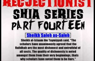 Rejectionist Shia Series Part 14 – Sheikh Saleh as-Saleh