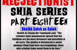 Rejectionist Shia Series Part 18. – Sheikh Saleh as-Saleh