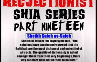 Rejectionist Shia Series Part 19 – Sheikh Saleh as-Saleh