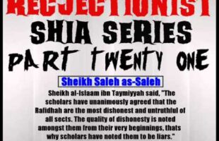 Rejectionist Shia Series Part 21 – Sheikh Saleh as-Saleh