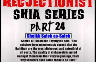Rejectionist Shia Series Part 24 – Sheikh Saleh as-Saleh