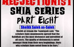 Rejectionist Shia Series Part 8 – Sheikh Saleh as-Saleh