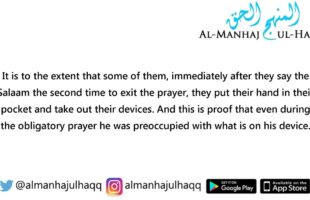 Remembering Their Cell Phones Before Remembering Allah – By Shaykh Abdur Razzaq Al-Badr