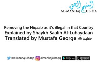 Removing the Niqaab as it’s illegal in that Country – Explained by Shaykh Saalih Al-Luhaydaan