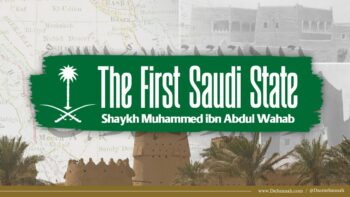 Shaykh Ibn Abdul Wahab In Najd | Shaykh Muhammed Amaan Al Jaami