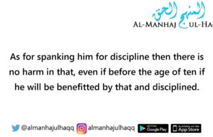 Spanking the Child for other than the Prayer – Explained by Shaykh Ibn ‘Uthaymeen