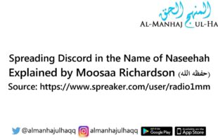 Spreading Discord in the Name of Naseehah – Explained by Moosaa Richardson
