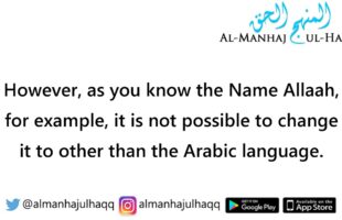 Supplicating within the Prayer in other than Arabic – By Shaykh Ibn ‘Uthaymeen