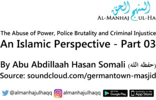 The Abuse of Power, Police Brutality and Criminal Injustice: Part 03 – By Hassan Somali