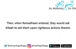 The Condition of the Salaf in Ramadhaan – By Shaykh Saalih Al-Fawzaan