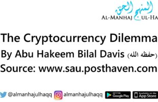The Cryptocurrency Dilemma – By Abu Hakeem Bilal Davis