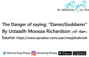 The Danger of saying: “Damn/Goddamn” – Explained by Moosaa Richardson