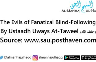 The Evils of Fanatical Blind-Following – By Uways At-Taweel