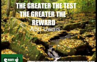 The Greater The Test The Greater The reward Abu Uwais