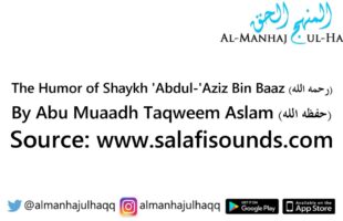 The Humor of Shaykh Bin Baaz – By Abu Muaadh Taqweem Aslam