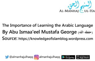 The Importance of Learning the Arabic Language – By Mustafa George