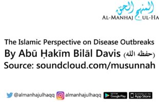 The Islamic Perspective on Disease Outbreaks – By Abū Ḥakīm Bilāl Davis