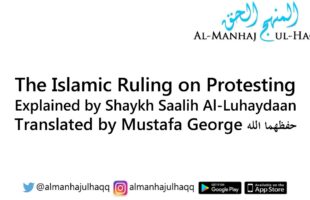 The Islamic Ruling on Protesting – Explained by Shaykh Saalih Al-Luhaydaan