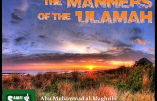 The Manners of The ‘Ulamah – Abu Muhammad al-Maghribi