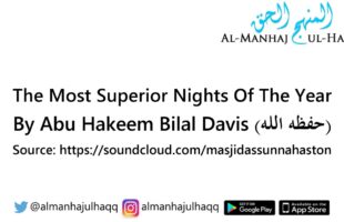 The Most Superior Nights Of The Year – Reminder By Abu Hakeem Bilal Davis