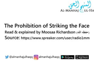 The Prohibition of Striking the Face – Read and explained by Moosaa Richardson