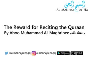 The Reward for Reciting the Quraan – By Aboo Muhammad Al-Maghribee