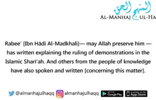 The Ruling Concerning Street Demonstrations In Non-Muslim Countries – By Shaikh Abdullah Al-Bukhari