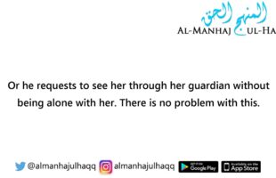 The Ruling on Exchanging Pictures Before Marriage – By Shaykh Zayd Al-Madkhalee