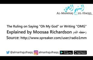 The Ruling on Saying “Oh My God” or Writing “OMG” – Explained by Moosaa Richardson
