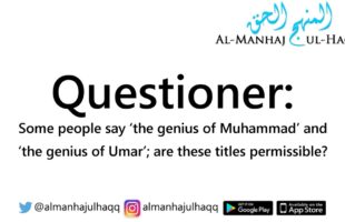 The ruling on saying ‘the genius of Muhammad’ – Explained by Shaykh Ibn ‘Uthaymeen