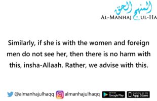 The Ruling on Sisters Working Out – By Shaykh Muqbil ibn Haadee Al-Waadi’ee