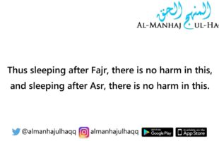 The Ruling on Sleeping After the Fajr Prayer – By Shaykh Bin Baaz