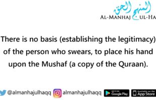 The Ruling on Swearing with One’s Hand on the Mushaf – Explained by Shaykh Saalih Al-Fawzaan