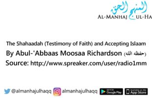 The Shahaadah (Testimony of Faith) and Accepting Islaam – By Moosaa Richardson