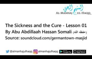 The Sickness and the Cure – Lesson 01 – By Hassan Somali