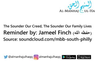 The Sounder Our Creed, The Sounder Our Family Lives, Reminder by: Jameel Finch