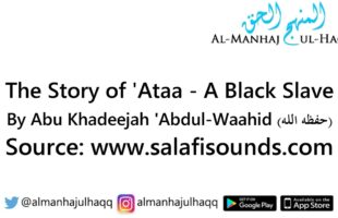 The Story of ‘Ataa – A Black Slave – By Abu Khadeejah ‘Abdul-Waahid